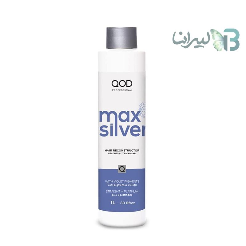 کراتین هیدروتین مکس سیلور QOD Max Silver