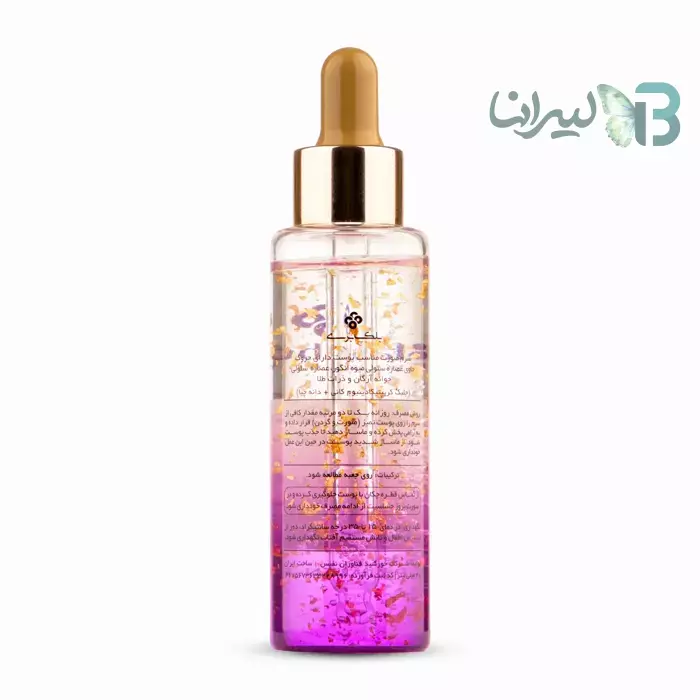 سرم صورت ضد چروک بلک بری حاوی ذرات طلای 24 عیار  حجم40 میلی لیتر