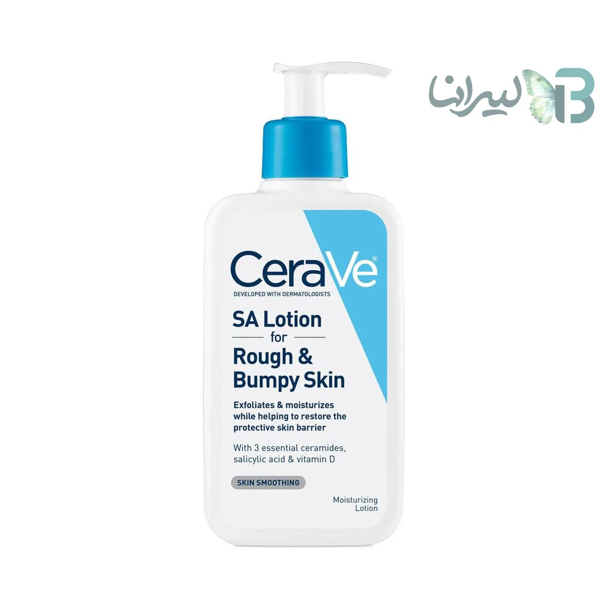 لوسیون SA سراوی CeraVe پوست زبر و خشک