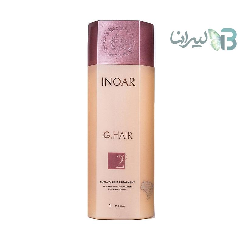 کراتین اینوار جی هیر| Inoar Ghair Hair Straightening