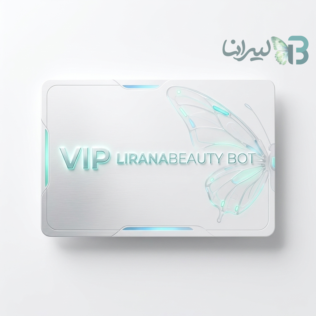 اشتراک VIP هوش مصنوعی لیرانا
