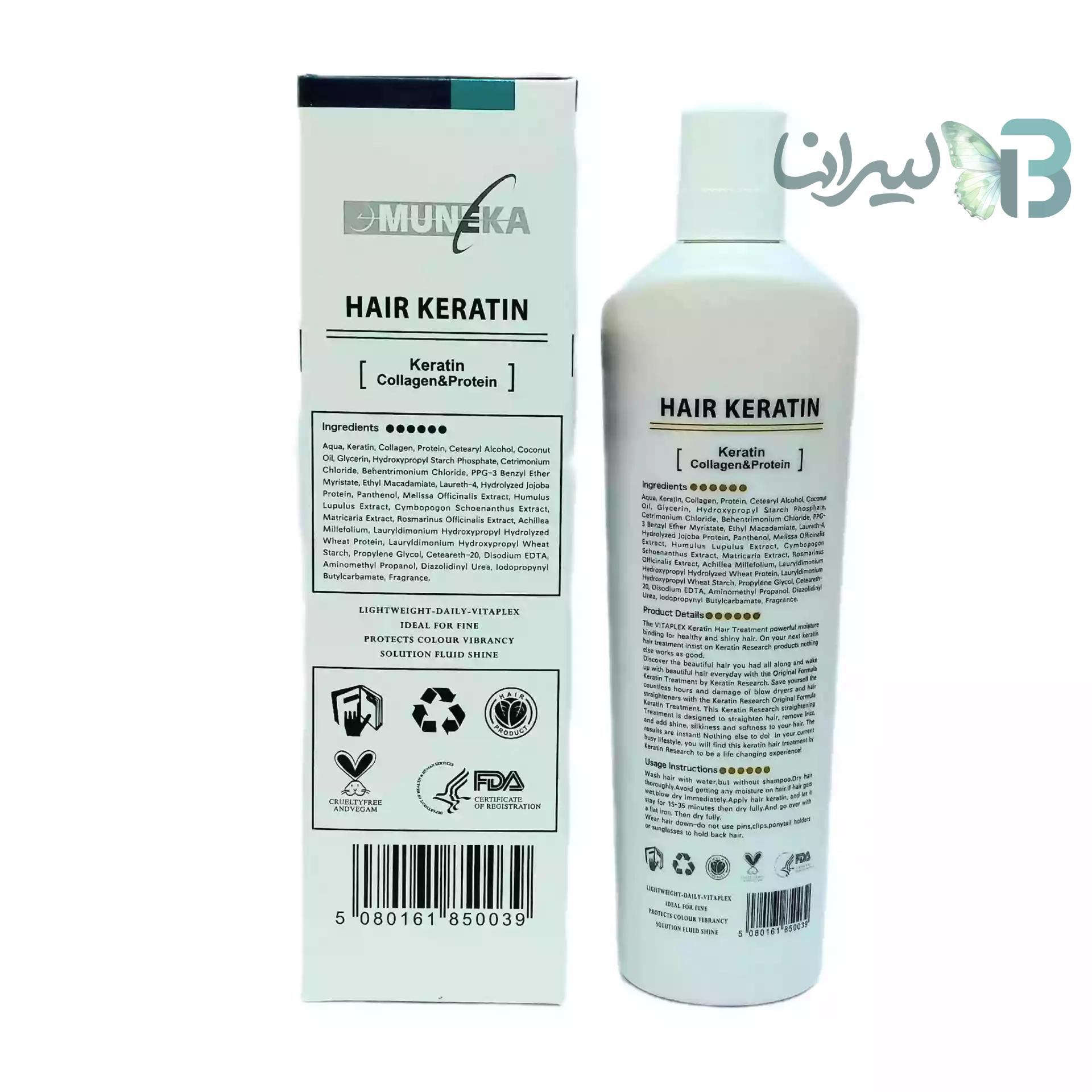 پروتئین مو ویتاپلکس حاوی کراتین و کلاژن ۸۵۰ میلی‌لیتر