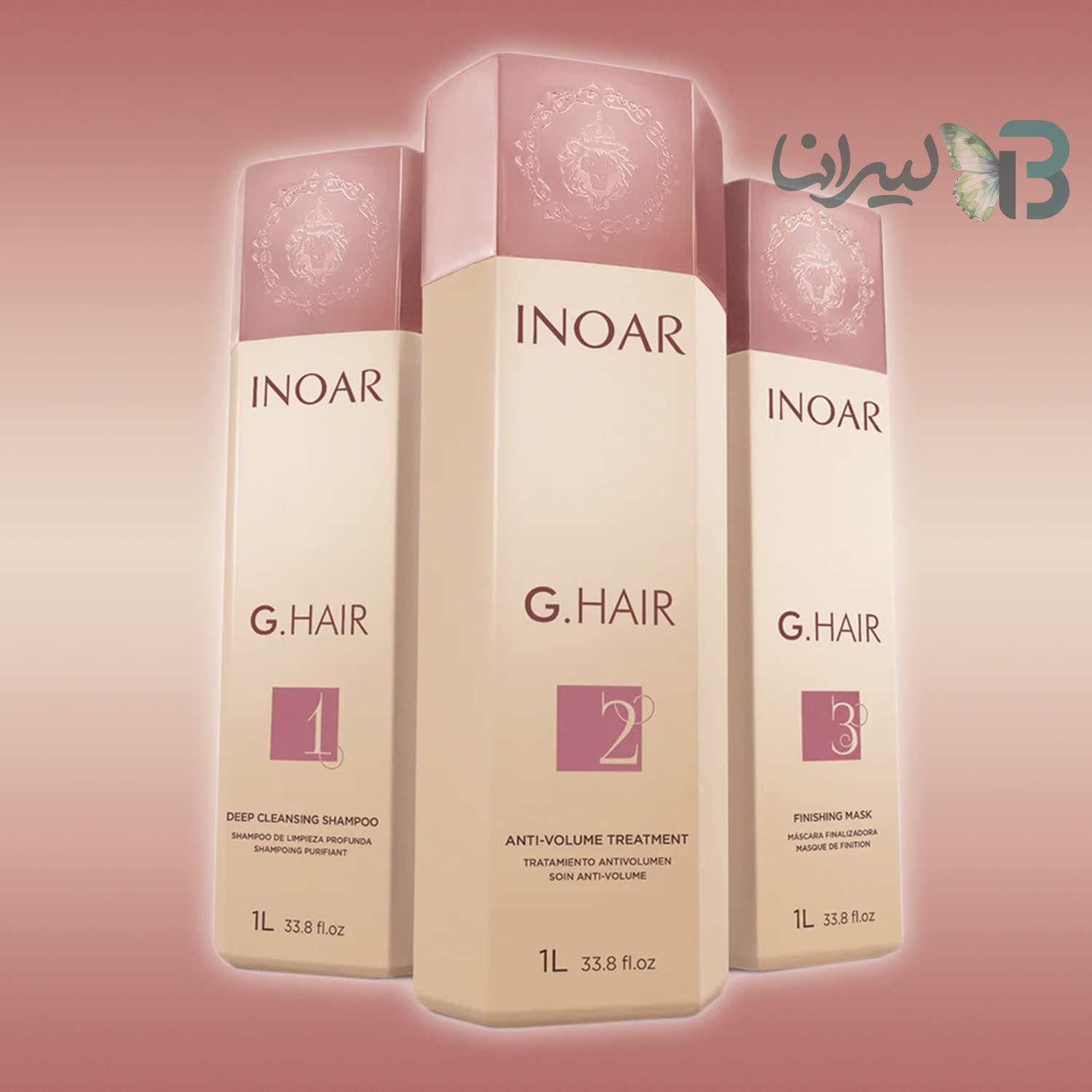 کراتین اینوار جی هیر| Inoar Ghair Hair Straightening
