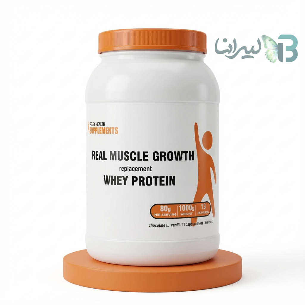 رئال ماسل گروت فلکس ساپلمنت 1kg