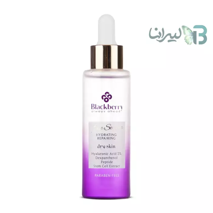 سرم صورت آبرسان و ترمیم کننده بلک بری حاوی2%هیالورونیک اسید و دکسپانتنول مناسب پوست خشک  حجم40 میلی لیتر