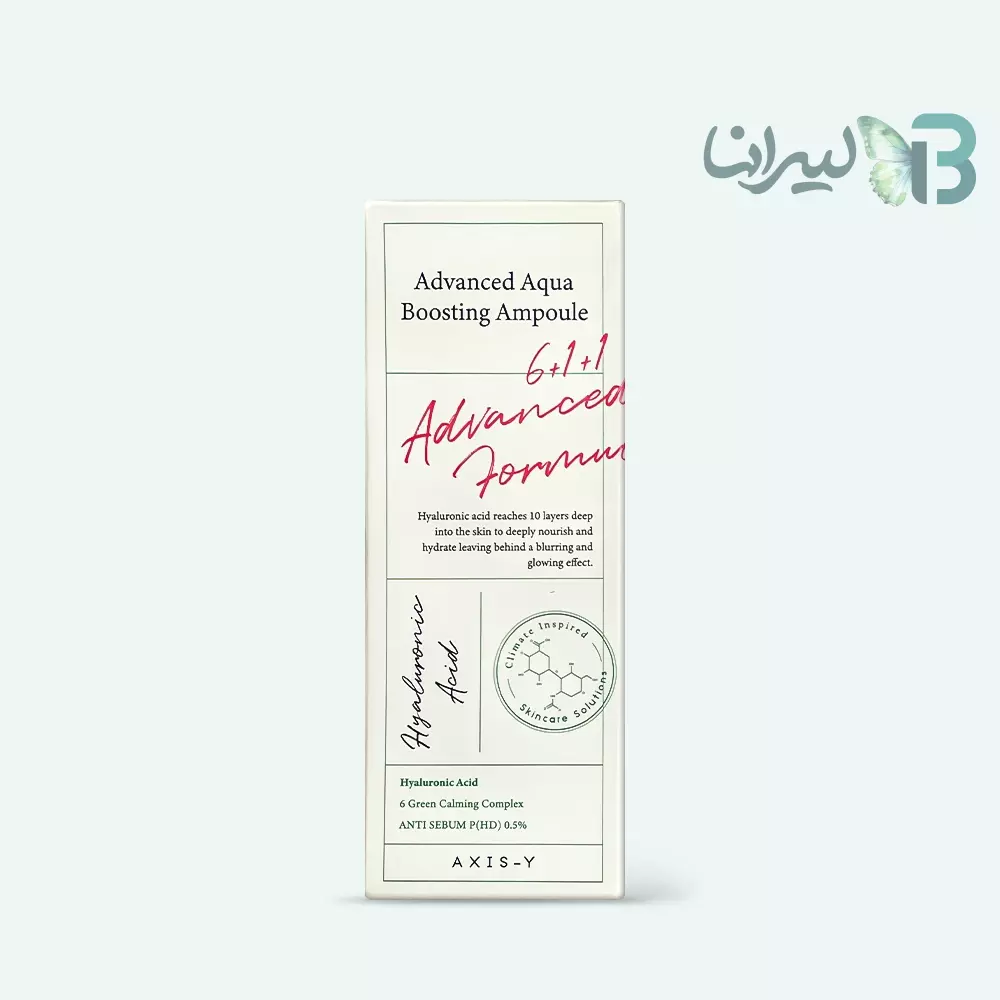 سرم هیالورونیک اسید اکسیس وای حجم 30 میلی‌لیتر