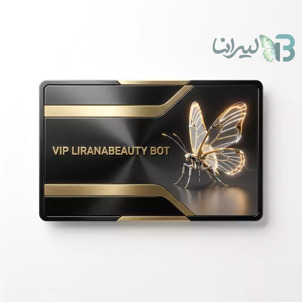 اشتراک VIP هوش مصنوعی لیرانا