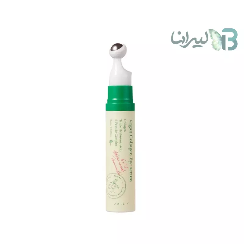 سرم دور چشم اکسیس وای کلاژن 10ml