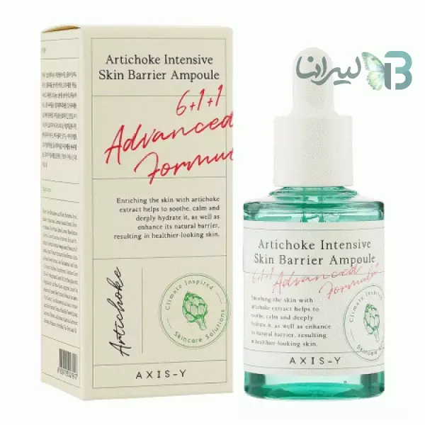 سرم پوست اکسیس وای مدل Artichoke Intensive Skin Barrier Ampoule حجم 30 میلی لیتر
