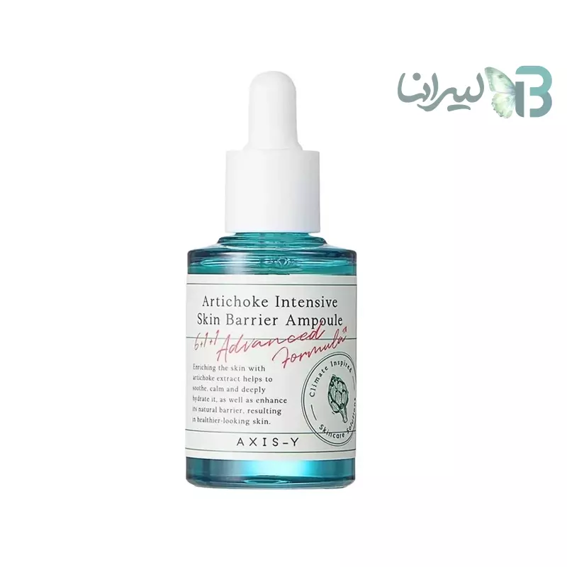 سرم پوست اکسیس وای مدل Artichoke Intensive Skin Barrier Ampoule حجم 30 میلی لیتر