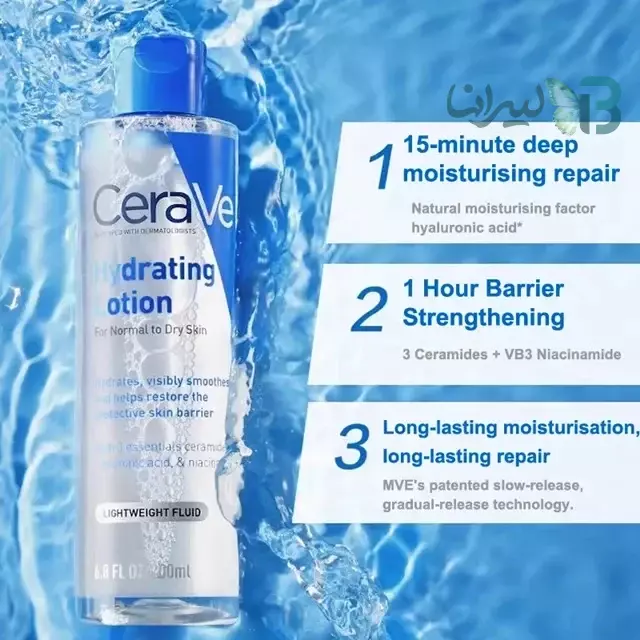لوسیون پاک‌کننده آرایش صورت سراوی مدل Hydrating مناسب برای انواع پوست حجم 200 میلی‌لیتر