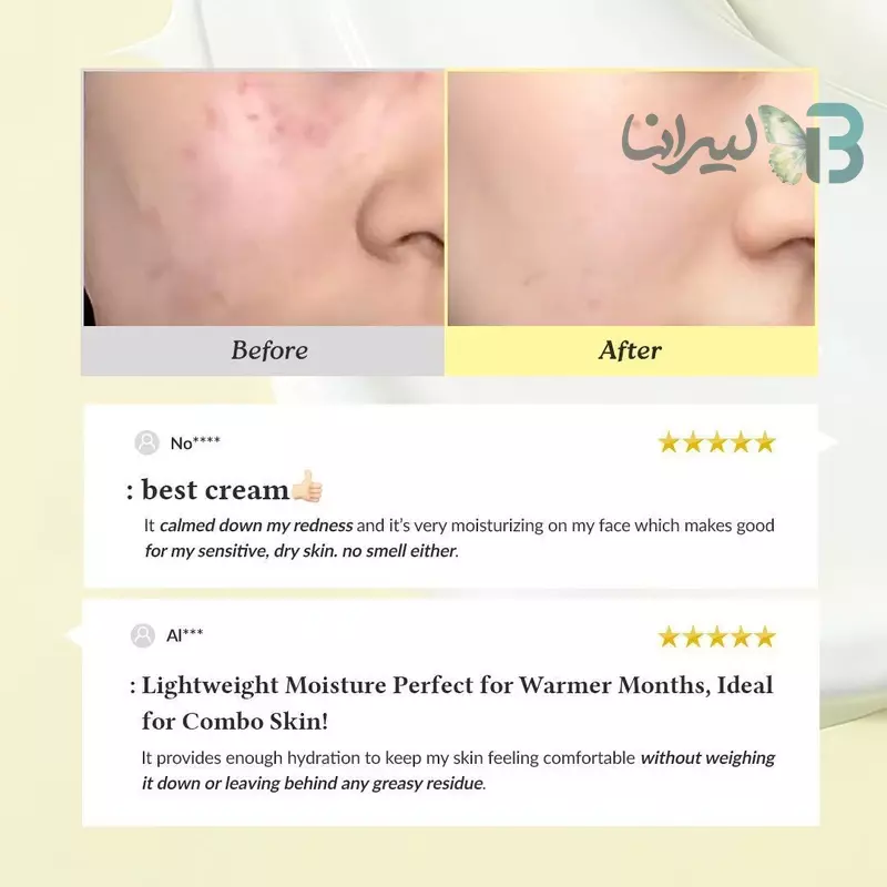 کرم ترمیم کننده دکتر آلتیا مدل 345 حجم 50 میلی لیتر