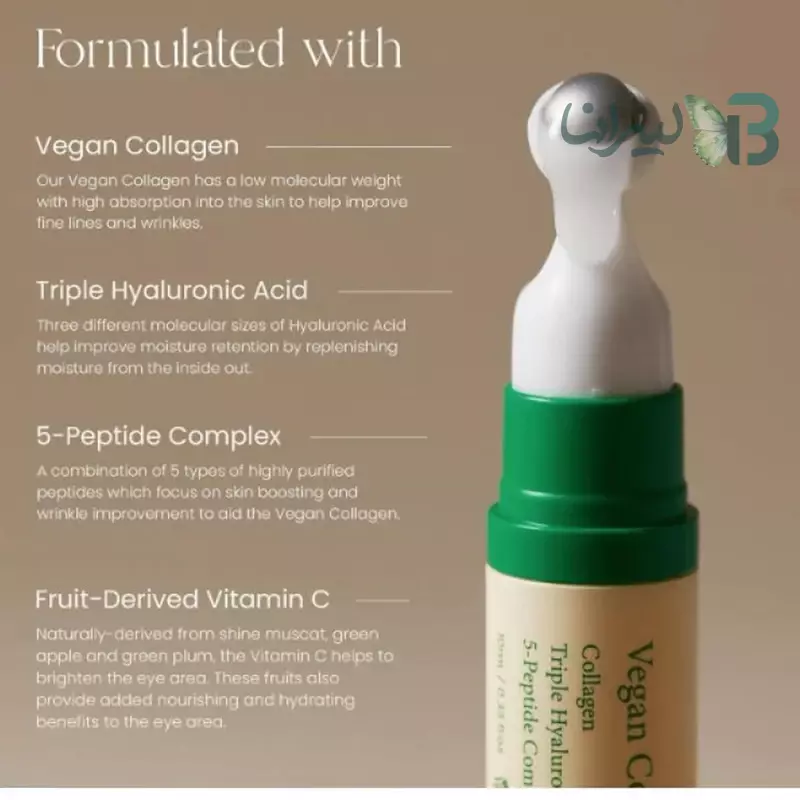 سرم دور چشم اکسیس وای کلاژن 10ml