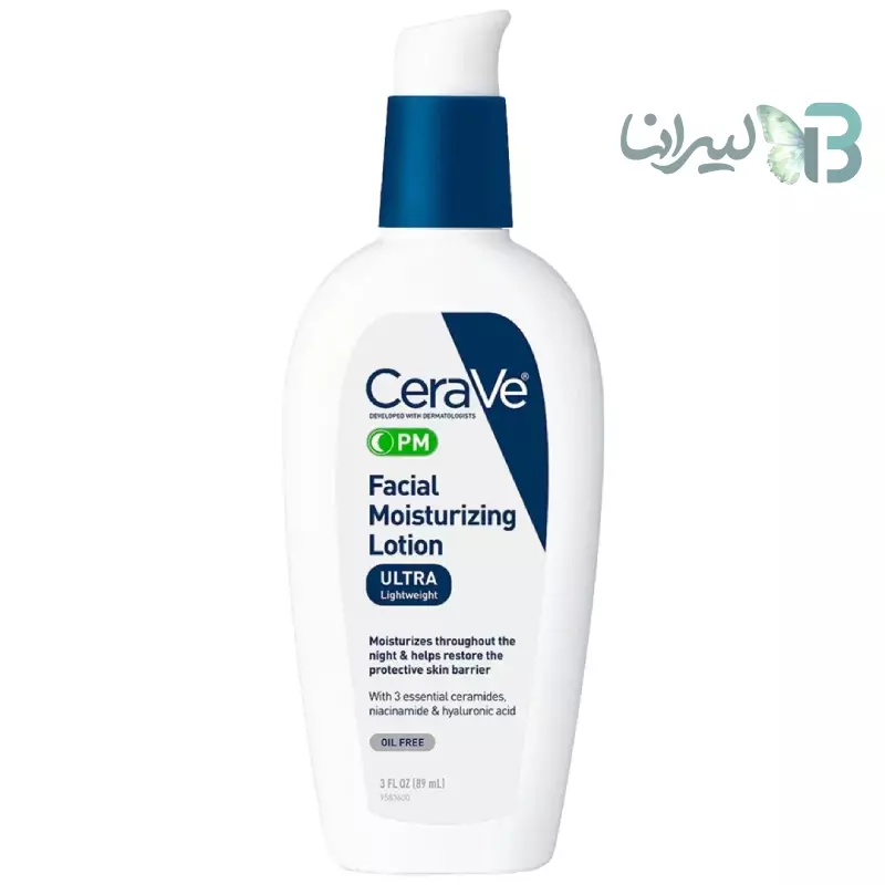 کرم مرطوب‌کننده سراوی مدل Ultra LightWeight حجم 89 میلی‌لیتر