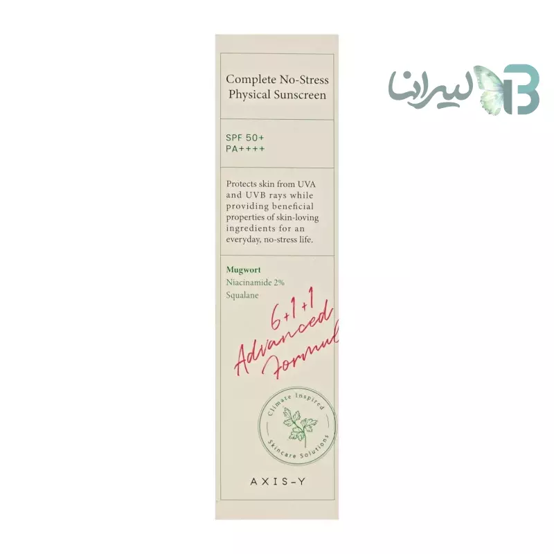 ضد آفتاب فیزیکی اکسس وای مدل No-Stress SPF 50 حجم 50 میلی‌لیتر