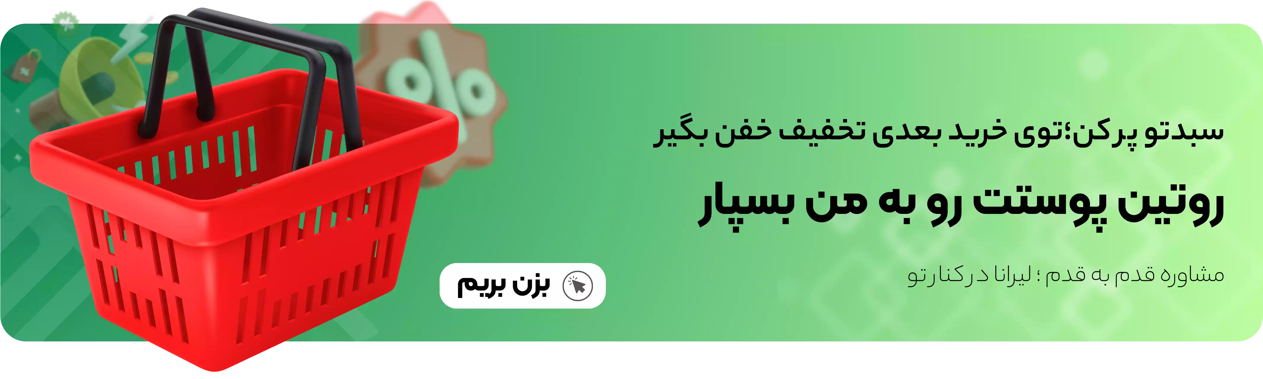 پشتیبانی 24 ساعته