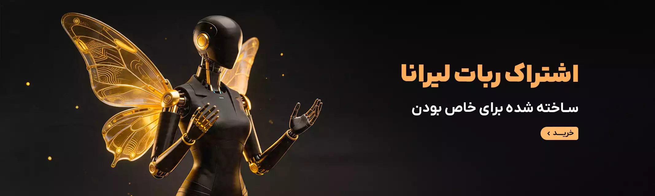 خرید اشتراگ VIP