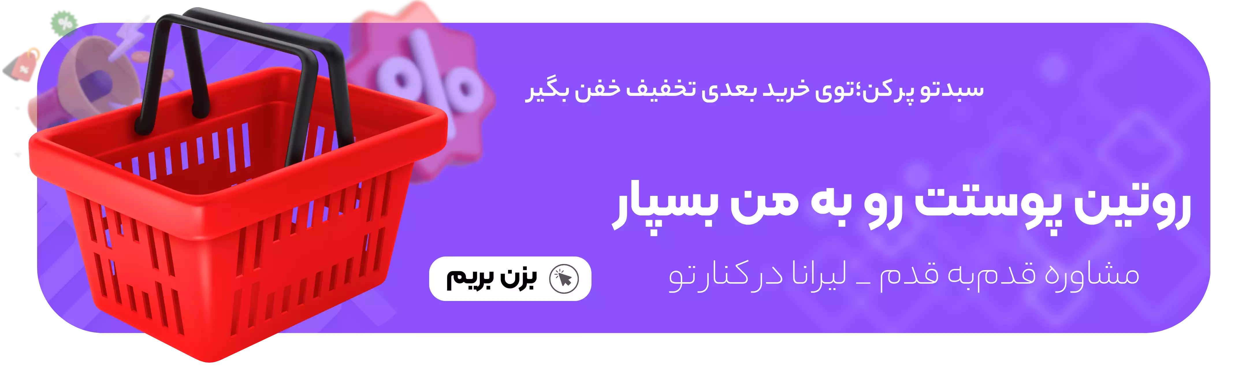 پشتیبانی 24 ساعته