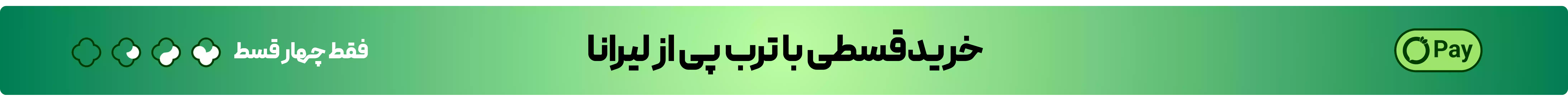 بزن بریم